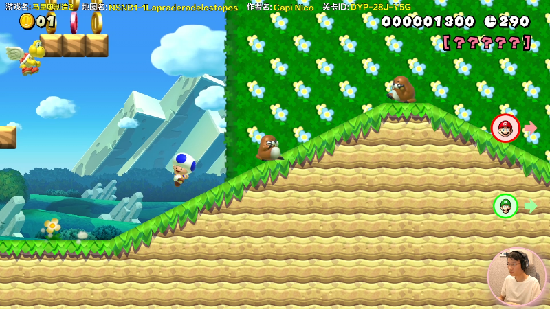 【马里奥制造】超级小桀的精彩时刻 20220421 14点场