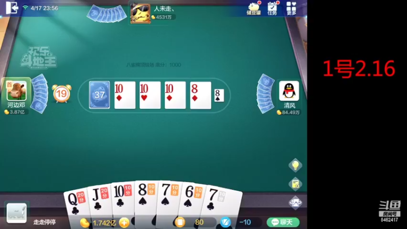 【2022-04-17 23点场】大吉大利v587：低保追个梦