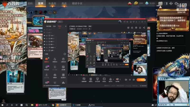 【2022-04-20 22点场】破浪鱼驹：【万智牌】求艾紫培袜子同款