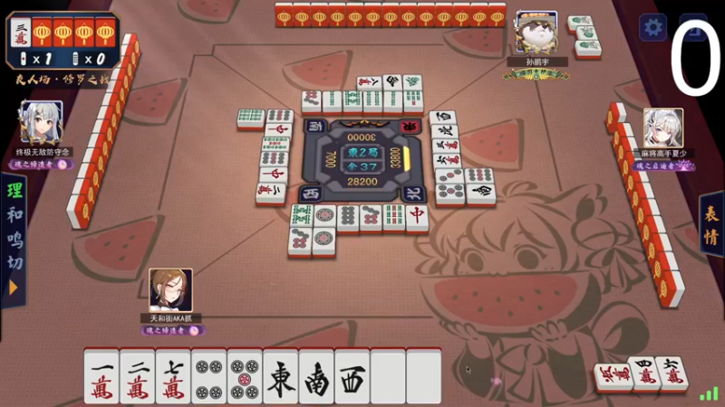 【2022-04-21 00点场】把抓：AKA抓：修炼修炼！