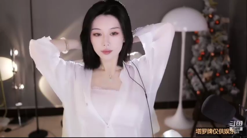 【2022-04-21 20点场】青台miss：希望大家天天开心~ 1011