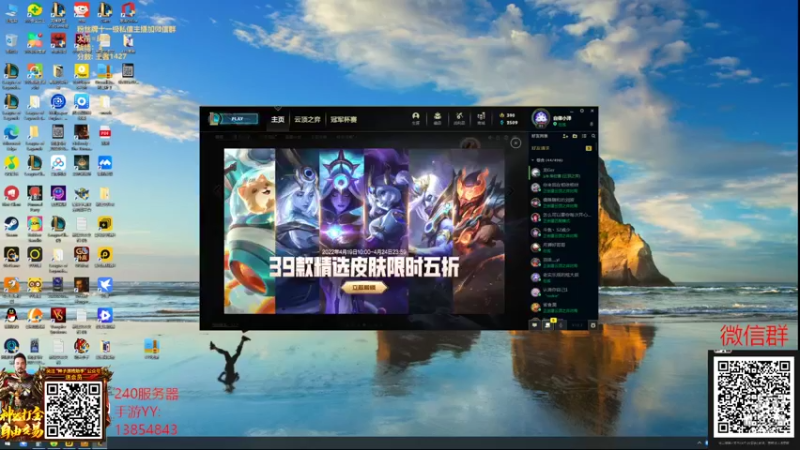 【2022-04-21 12点场】卑微小泽丶：小泽：有赏金赏，没赏金空