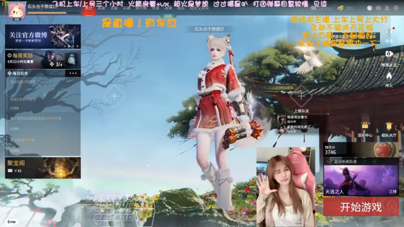 【2022-04-18 05点场】猫系女友笑酱酱gf：❤ 率真可爱 勤劳宵冠