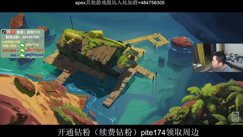 【2022-04-20 22点场】皮特174：猎排。骷髅海