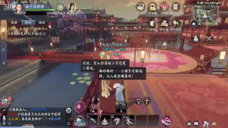 【2022-04-19 16点场】叫我仝憨憨：仝憨憨鸭的庆余年修仙鹿