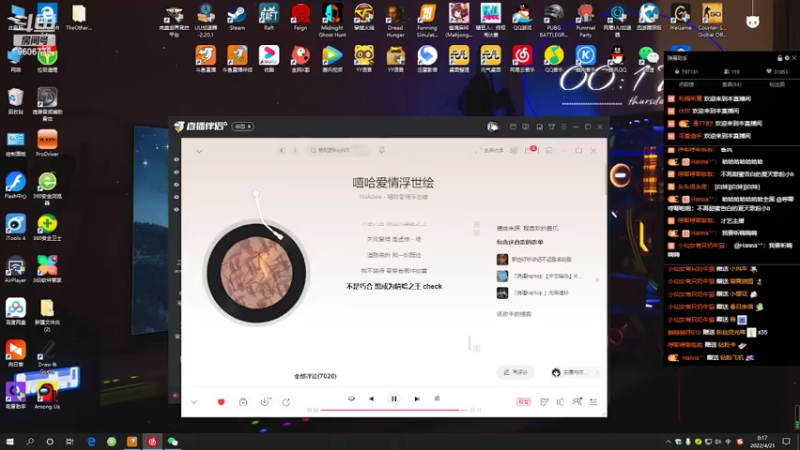 【2022-04-21 00点场】YTG夏天：冲李元芳排位表现分！