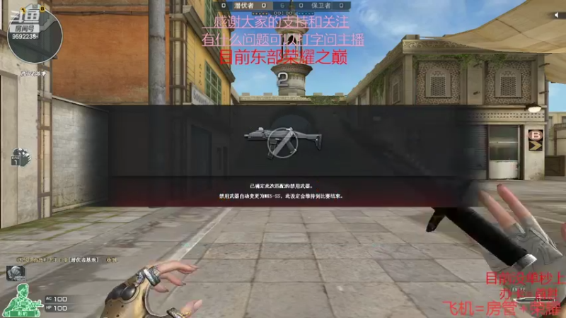 【2022-04-21 12点场】超神和纱QAQ：新赛季/秒上号/首胜