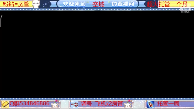 【2022-04-19 14点场】老空大啊：全职帮一切