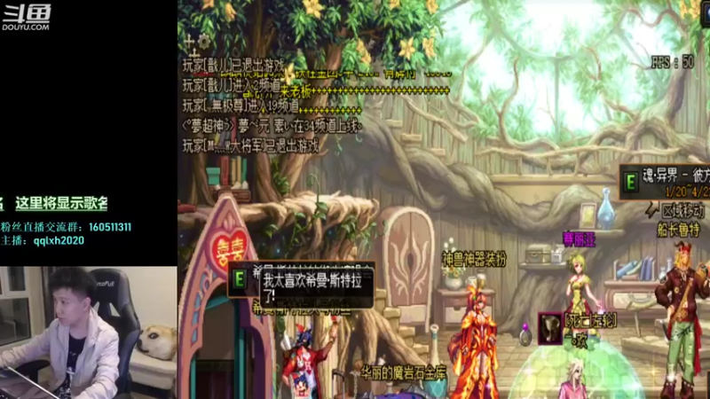 【2022-04-20 22点场】漫游kiss欢：男漫游华丽上分 OB点将 午夜雀魂!