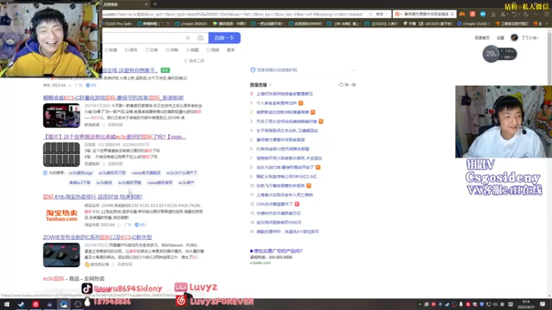 【2022-04-21 00点场】Sideny蛇：【8694】自由使人放纵！！！