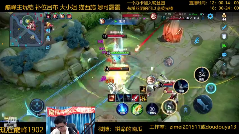 【2022-04-20 22点场】爱鱼丶南瓜：国1铠 巅峰冲第一