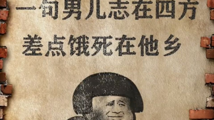 牛哇