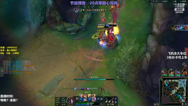 【2022-04-20 20点场】是小柯柯吖：小柯柯：下午好兄弟们！