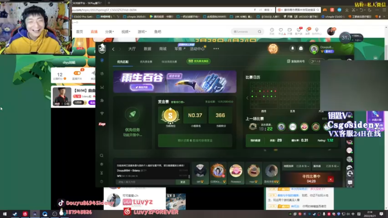 【2022-04-21 02点场】Sideny蛇：【8694】自由使人放纵！！！