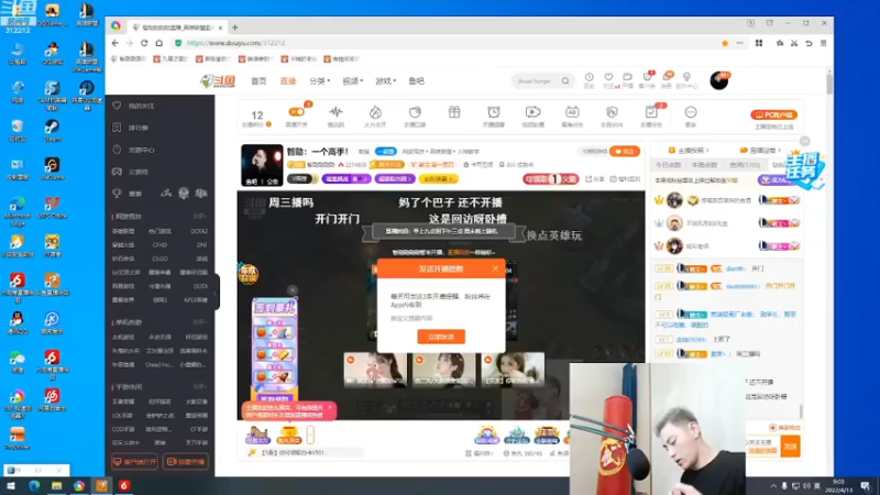 【2022-04-21 11点场】vinson061：vinson061的直播间