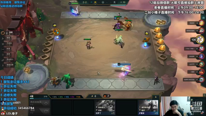 【2022-04-21 14点场】卷子丶：专杀442，御驾亲征，我亲自出马！！！