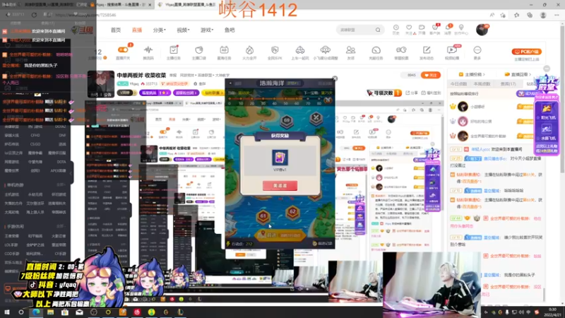 【2022-04-21 00点场】Yfqaq：中单两板斧   收菜收菜