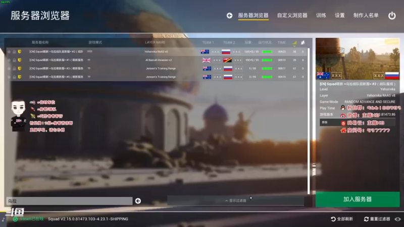 【2022-04-21 17点场】x8N1ce：[x8]下午squad，晚上go