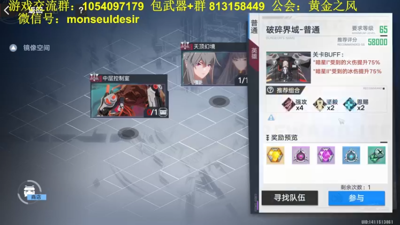【2022-04-21 16点场】garigari：咖喱-钴蓝史诗级加强 火队成型？