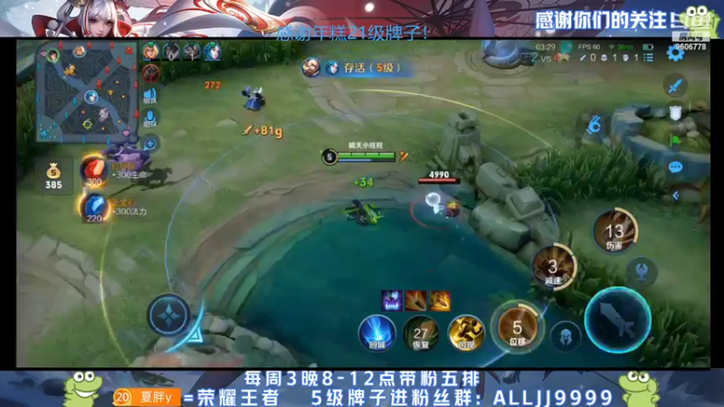 【2022-04-21 02点场】YTG夏天：冲李元芳排位表现分！