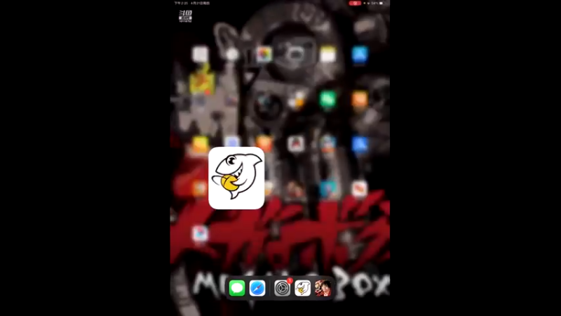 【2022-04-21 14点场】ALLBLUE榴德华：继续凹，明天周年庆（有问必答）