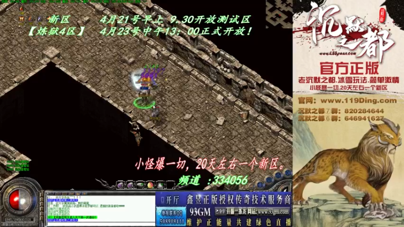 【2022-04-21 01点场】沉默的牧神：沉默之都，小怪爆一切！