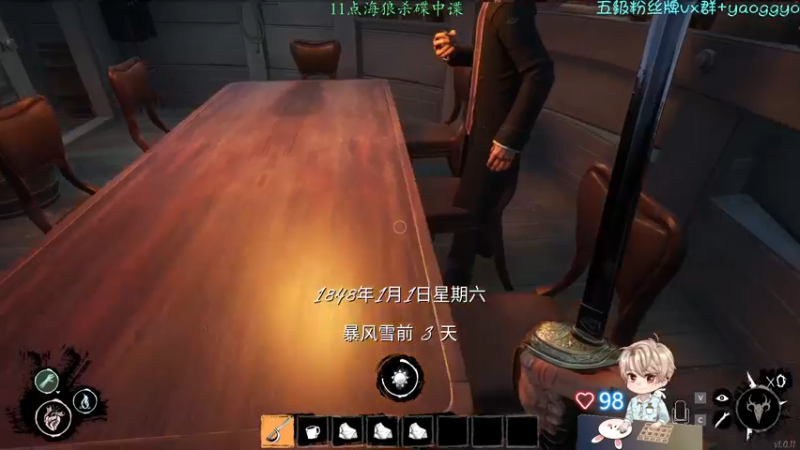 【2022-04-20 22点场】摇摇摇摇光：全网人性最次的海杀主播~！！