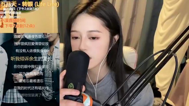 【2022-04-21 18点场】douyu小漠：由乃：下午好啊