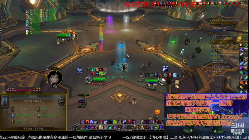 【2022-04-19 22点场】三凯1986：新手向 LM新团 野团打法