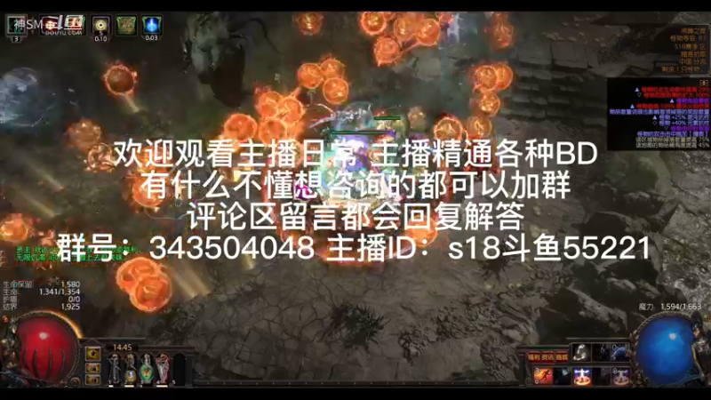 流放之路日常337