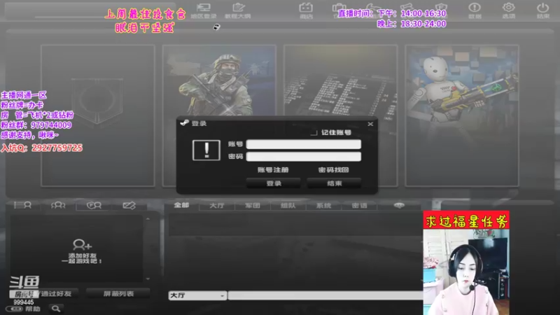 【2022-04-20 14点场】凌儿响叮当灬：姐就是女王，自信放光芒~