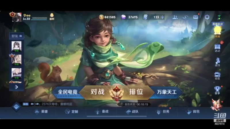 【2022-04-21 12点场】李知恩nn：我巅峰，我高贵