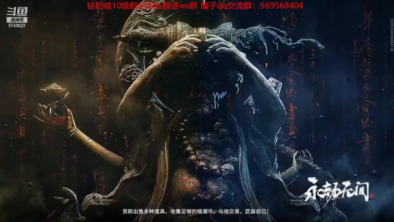 【2022-04-20 14点场】彭皮皮丶：进来教你真正的瘤法！