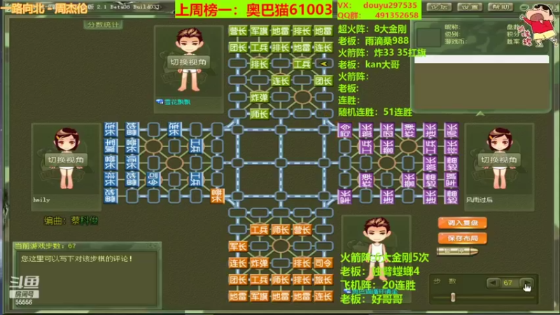 【2022-04-20 21点场】恶蚊子：展示展示吧！！！