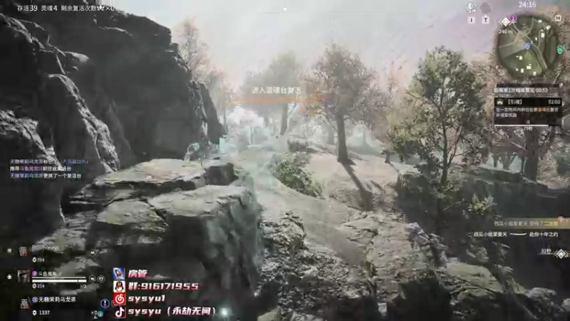 【2022-04-16 18点场】sysyu：【sy】看高端局怎么乱噶