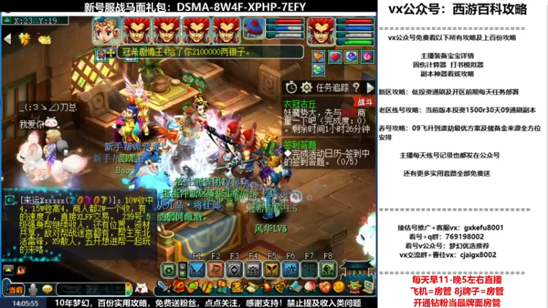 【2022-04-21 14点场】oo冠希oo：观沧海4wd凌波细节玩法