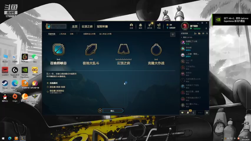 【2022-04-20 21点场】林可Cc：一日复一日 1769867