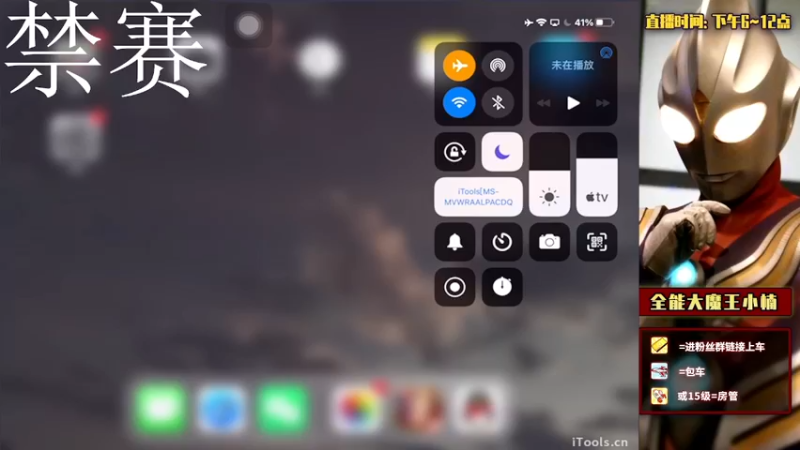 【2022-04-20 22点场】大魔王小楠：没有机制可言