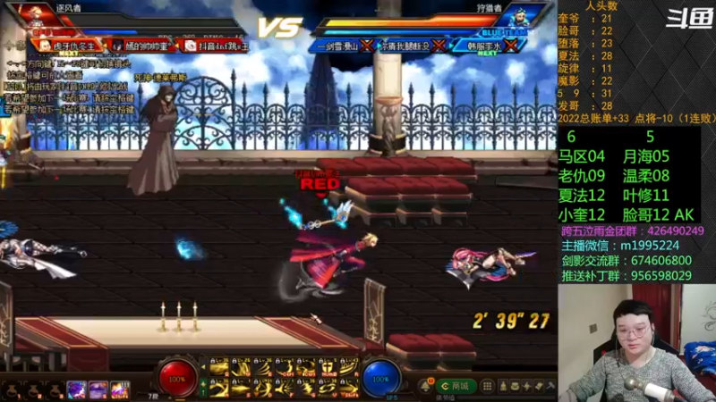 【2022-04-21 00点场】红眼小奎：顶级44+点将~！上号PK++++