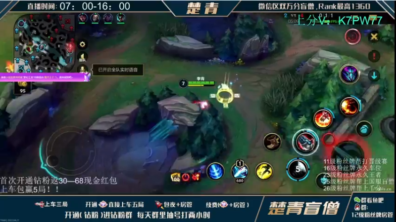 【2022-04-21 15点场】西瓜太浪xx：西瓜：爆伤瞬秒流中单