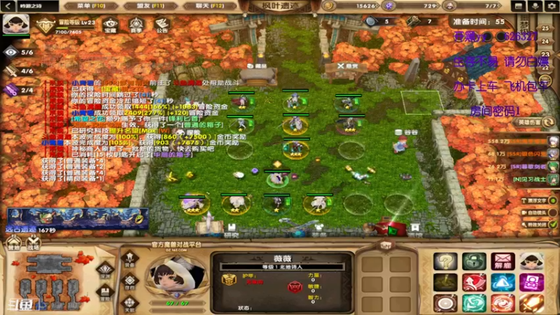 【2022-04-21 06点场】清酒gg阿：热门rpg推荐-吟游之诗