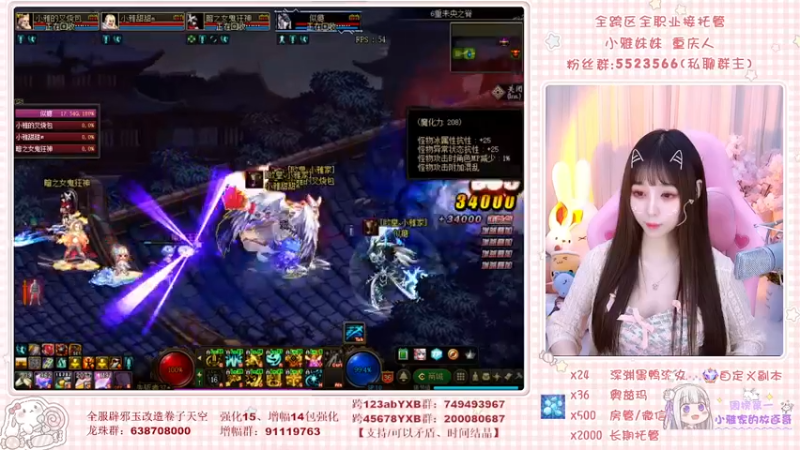 【2022-04-20 23点场】小雅妹妹m：❥云上赚钱云上花，一分别想带回家~~~