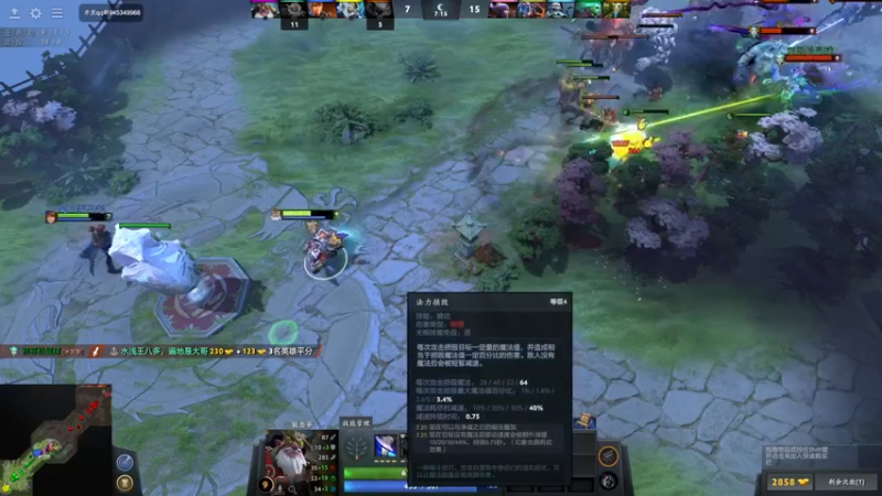 【2022-04-18 20点场】丶子魂魄兮为鬼雄：雄：问鼎苍穹