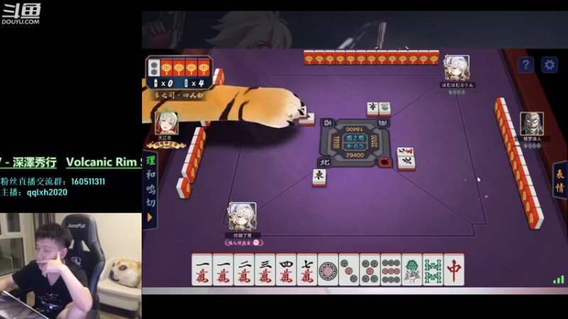 【2022-04-21 02点场】漫游kiss欢：男漫游华丽上分 OB点将 午夜雀魂!