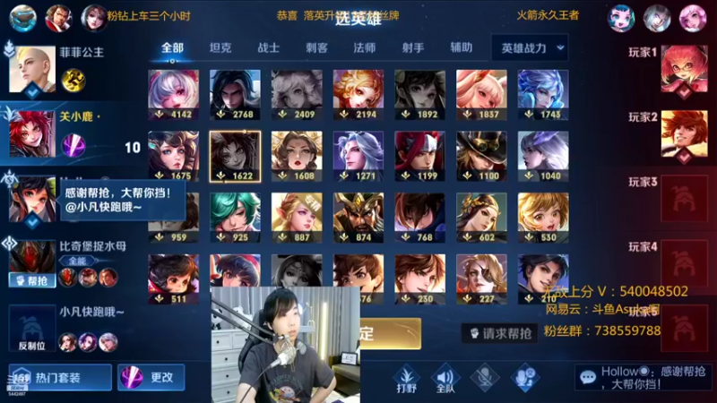 【2022-04-21 01点场】路人王Asuka：【国服李白韩信微信区冲巅峰赛2500分】
