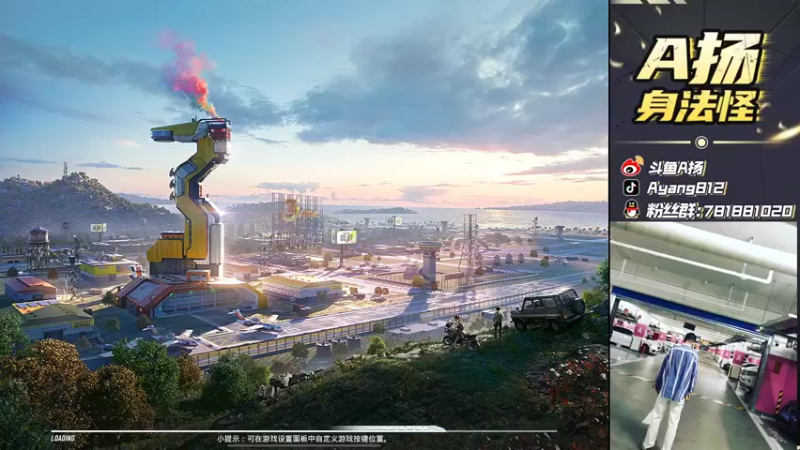 【2022-04-21 19点场】A扬丷：《战神质检队 开锤》