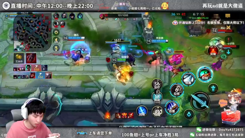 【2022-04-21 14点场】林熙Lxxi：最强打野带粉，有粉丝牌免费上车！