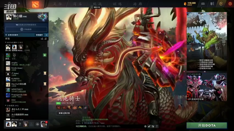 【2022-04-21 17点场】夏一可死毒舌_：我  要  上  分 ！