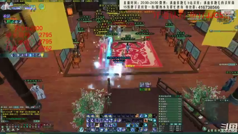 【2022-04-21 00点场】卷毛毛毛丶：【霸刀视角】单排怒冲2800！