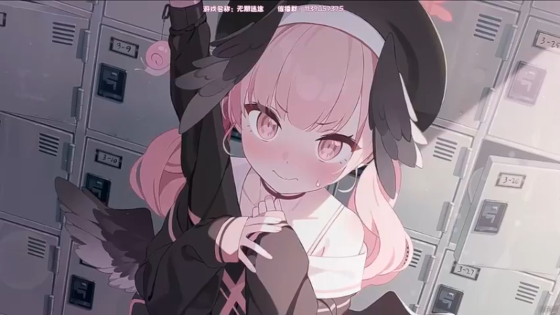 DDD:《无期迷途》